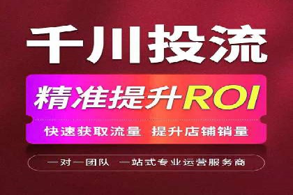快手信息流广告效果显著，看这些成功案例如何做到